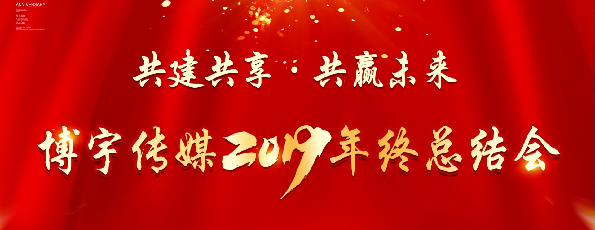 Ӯδʤ2019ܽԲ