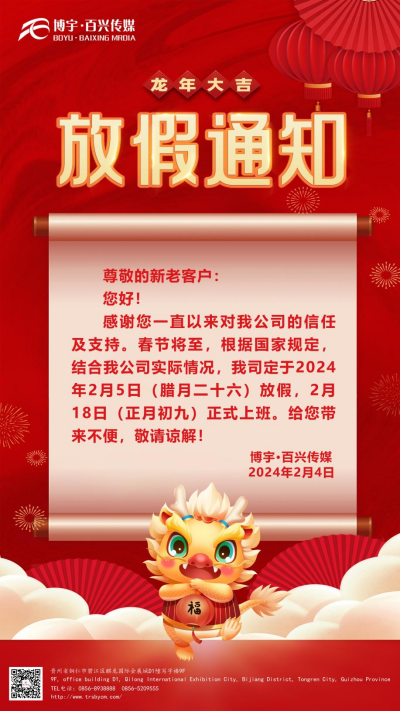 ȥǾꡤ´2024˴ýˣ
